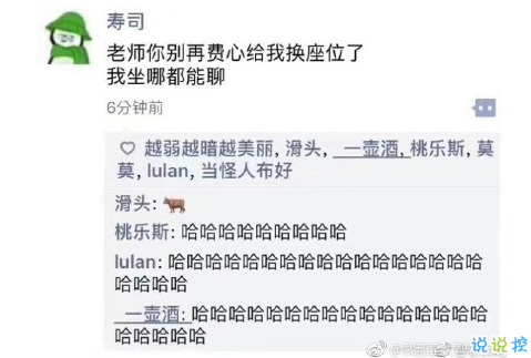 最近哪個(gè)笑話或哪張圖， 讓你笑劈叉？15