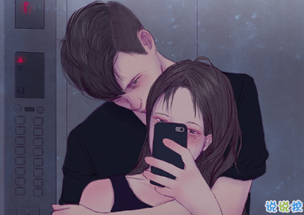 很唯美的愛情說說帶圖片大全 別因為太愛一個人而失去了自己14