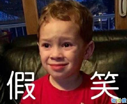 關于快開學的搞笑說說帶圖片2018 適合開學發(fā)的朋友圈說說好玩11