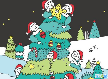 2018平安夜微信說(shuō)說(shuō)大全幽默好玩帶圖片 平安夜搞笑有趣的心情說(shuō)說(shuō)7