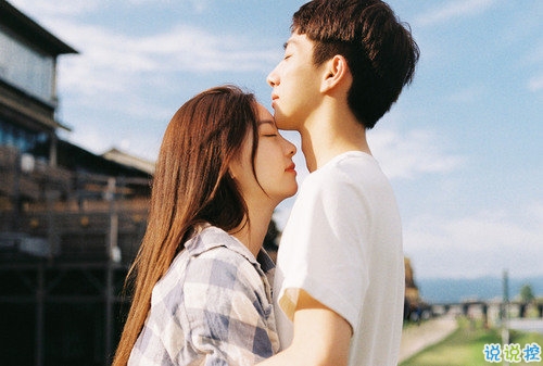 美好愛情經(jīng)典說說帶圖片 簡單優(yōu)美的一句話說說關于愛情9