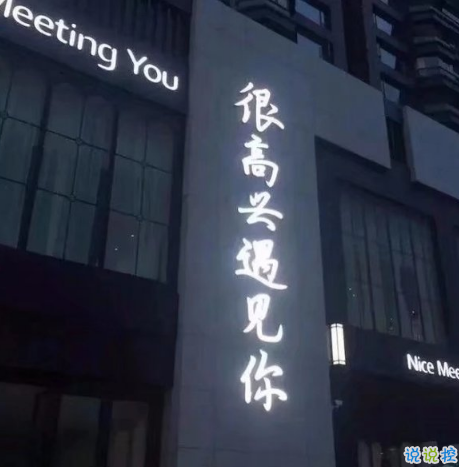 心情就像天氣一樣好的說(shuō)說(shuō)配圖 天氣好文字控說(shuō)說(shuō)加圖片10