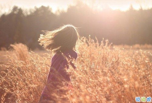 每個人都要經(jīng)歷離別的心酸說說 關(guān)于告別的個性說說配圖5