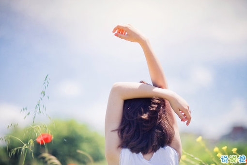 經(jīng)典有哲理的內(nèi)涵英文說說帶圖片5