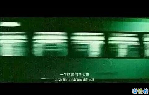 愛情說說大全一段話帶圖片女生版 2019愛情說說我的心里話加配圖1