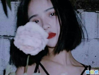 發(fā)朋友圈的簡(jiǎn)單唯美心情說說帶圖片 女生唯美心情說說大全4