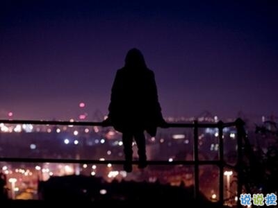 傷感說說看完哭了那種帶圖片精選：我是一個很怕主動聯(lián)系別人的人7