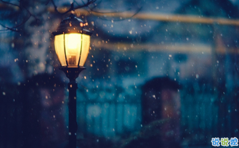 一個(gè)人孤獨(dú)的說說圖片 qq孤獨(dú)傷感說說配圖最新版14