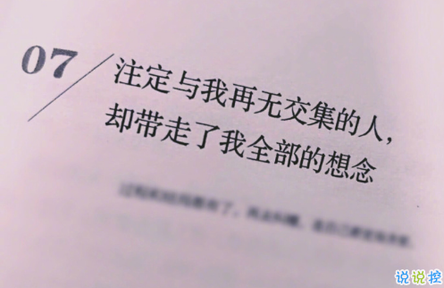 被感情傷害的傷感語錄流淚 有關(guān)被感情傷害的句子帶圖片3