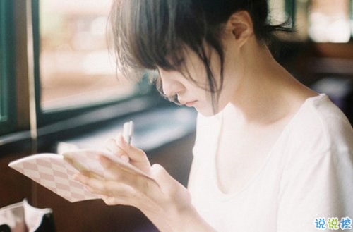 2018唯美英文說(shuō)說(shuō)帶翻譯最新版 好聽唯美的英文說(shuō)說(shuō)一句話8