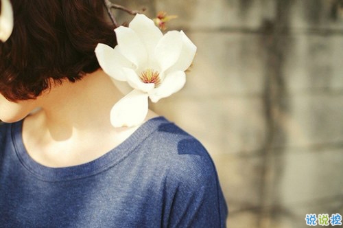 心情郁悶的傷感說(shuō)說(shuō)帶圖片 夜里睡不著覺(jué)的傷感心情說(shuō)說(shuō)配圖7