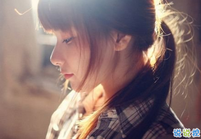 最新qq說說大全霸氣有個(gè)性 點(diǎn)贊無數(shù)的霸氣說說簡(jiǎn)短2