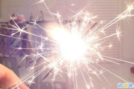 心情就像天氣一樣好的說(shuō)說(shuō)配圖 天氣好文字控說(shuō)說(shuō)加圖片8