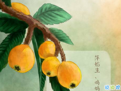 2019谷雨朋友圈說(shuō)說(shuō)配圖 谷雨節(jié)發(fā)朋友圈的說(shuō)說(shuō)優(yōu)美8