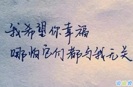 適合發(fā)空間的句子和圖片唯美2018 文藝又唯美的空間句子精選3