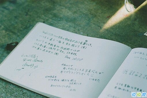 2019最新qq小情話帶圖片大全 最感動的唯美情話說說15