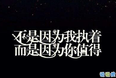 把我的熱情當(dāng)水飲，總有燙傷你舌頭的那一天9