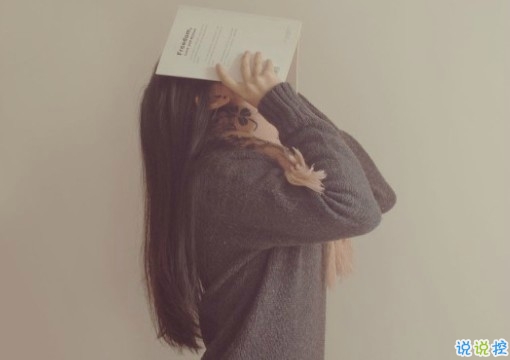 勵志說說致自己的短語2018配圖  很勵志的正能量經典說說3