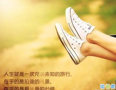 把我的熱情當(dāng)水飲，總有燙傷你舌頭的那一天12