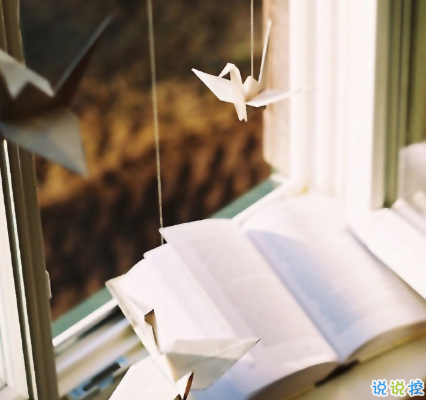 簡短的帶唯美的說活帶圖片 簡單一句話說說表達心中的情感2