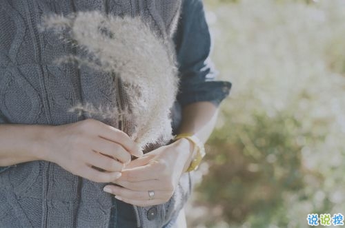 愛情是最讓人傷感的心情說(shuō)說(shuō) 一瞬間就想痛哭流涕的傷感心情說(shuō)說(shuō)1