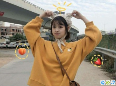 快手公布對(duì)象說說精選帶圖片 公布戀愛關(guān)系的說說10