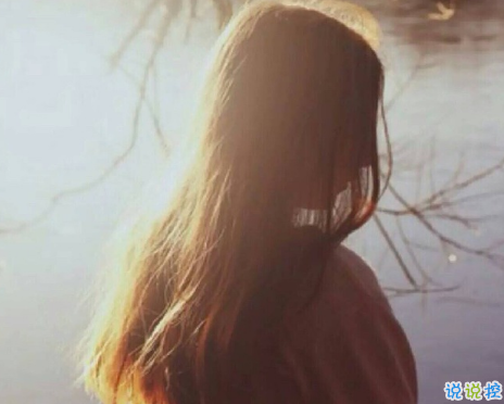 低調(diào)的有個(gè)性說(shuō)說(shuō)帶這霸氣 冷酷又現(xiàn)實(shí)的說(shuō)說(shuō)精選3