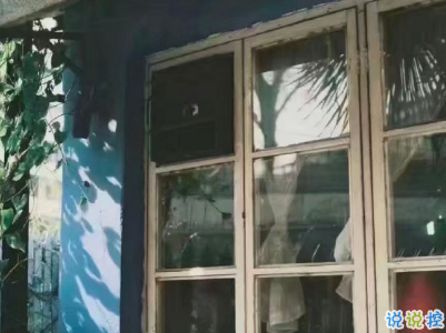 微信個性說說簡短帶圖片 很不一樣的微信說說精選4