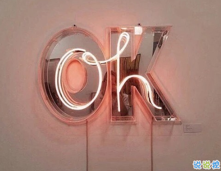 很真實(shí)幸福的愛情說說帶圖片 向另一伴告白的浪漫愛情說說14