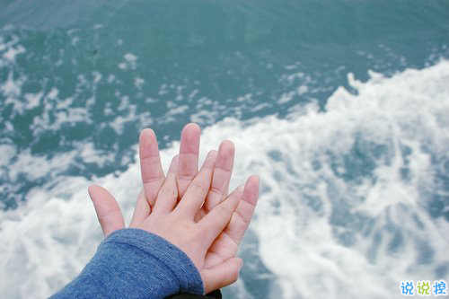 甜蜜的是草莓味的愛情說說帶圖片 穿過茫茫人海與你相遇11