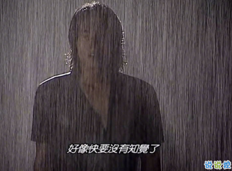 雨好大啊，像杉菜離開道明寺那天那么大 ?1