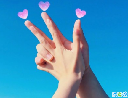 感到心痛的傷感愛情說說配圖 痛到心在滴血的說說帶圖片5