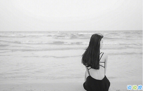 文字控圖片說說精選：希望你能越來越喜歡我，然后表現(xiàn)得明顯一點10