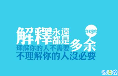 把我的熱情當(dāng)水飲，總有燙傷你舌頭的那一天11