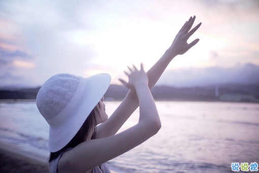 女生唯美傷感說(shuō)說(shuō)帶圖片 一句話描述心情不好的說(shuō)說(shuō)4