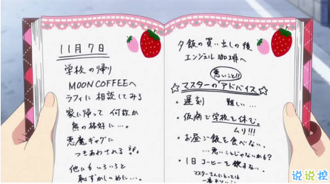 假期上班第一天搞笑說說配圖 今天是周一，明天還是周一3