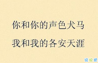 把我的熱情當(dāng)水飲，總有燙傷你舌頭的那一天7