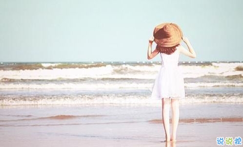 女生個性說說經(jīng)典霸氣帶圖片 知道自己不討喜那就乖一點4