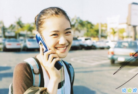 2018失戀的句子說說心情配圖 你永遠(yuǎn)也看不到我最寂寞時(shí)候的樣子8