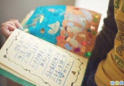 有點(diǎn)傷感的愛情說說帶圖片 失去一個(gè)人后是什么感覺 3