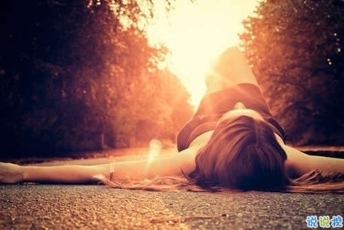 特別有意思的個性說說帶圖片 有趣讓人驚喜的一些情感句子4