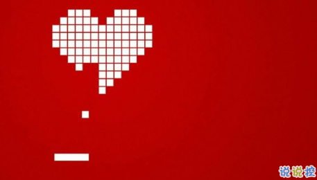 七夕傷感說說配圖2018最新版 七夕情人節(jié)一個(gè)人傷感說說帶圖片3