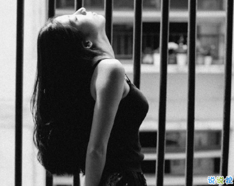 傷感憂郁心情說(shuō)說(shuō)帶圖片2018 原諒我一生愛(ài)憎分明不討巧2