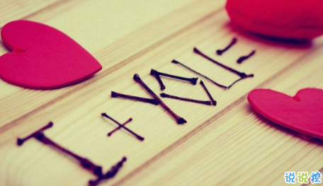 七夕傷感說說配圖2018最新版 七夕情人節(jié)一個(gè)人傷感說說帶圖片6