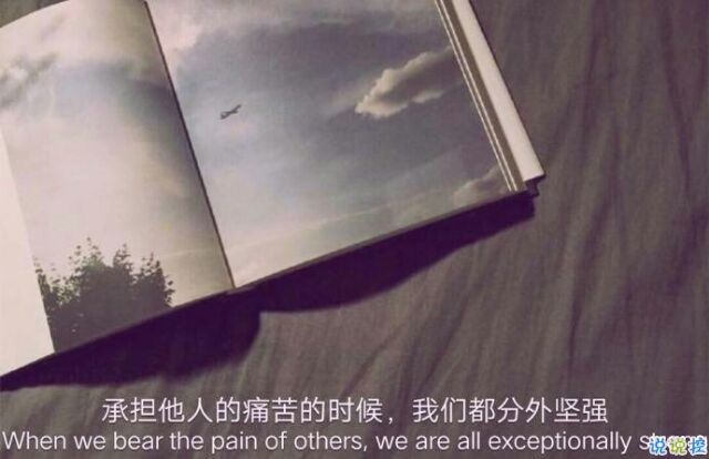 微信勵(lì)志說(shuō)說(shuō)圖片帶字：有時(shí)間絕望，還不如去吃美食然后睡個(gè)覺12