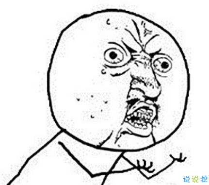 笑死人的說說帶圖片帶文字 逛街時的你和你的朋友6