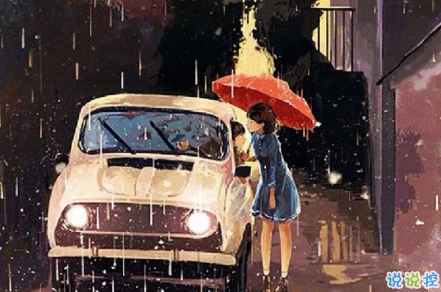 微博說說大全帶圖片女生唯美：所有的姍姍來遲，都是剛好的開始12