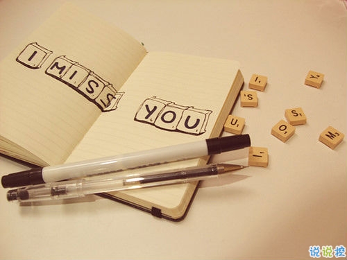 越看越想哭的專屬傷感說(shuō)說(shuō)精選帶圖片 傷了累了倦了不愛(ài)了的男生說(shuō)說(shuō)7