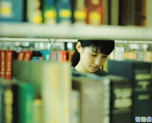 文藝簡單適合發(fā)空間說說的句子 我想寫給你的三行情書4