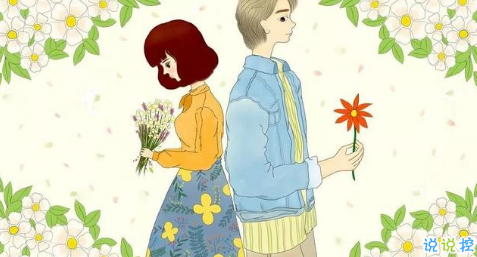 本年度精選渣男語錄大全2018 盤點(diǎn)渣男愛說的語錄和套路4